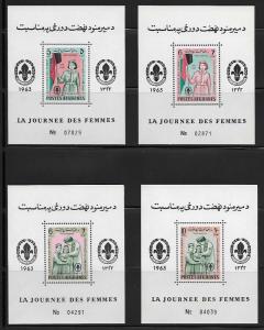Afghanistan 688L-O Women Souvenir Sheets Mint NH