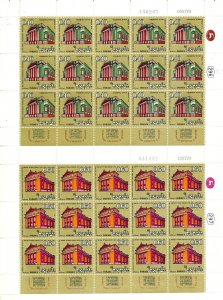 ISRAEL 1970 FESTIVALS SYNAGOGUES STAMP SET OF 5 SHEETS