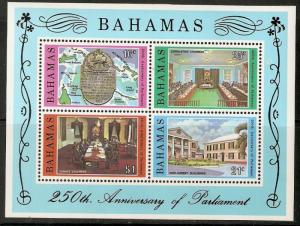 BAHAMAS SGMS549 1979 PARLIAMENT MNH