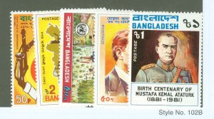 Bangladesh #199-203  Single (Complete Set)