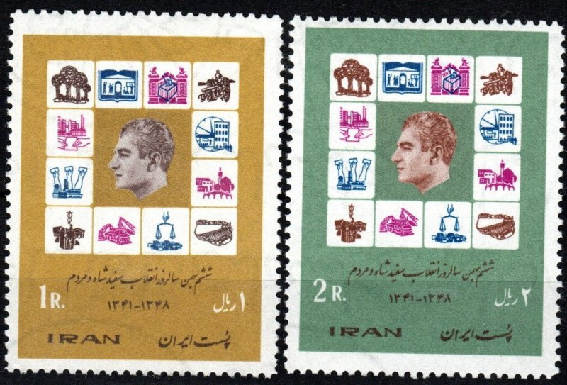 Iran # 1538-9  MNH CV $3.50