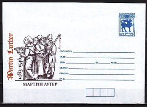 Bulgaria, 1996 issue. Martin Luther cachet on a Postal Envelope.