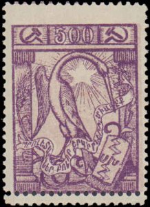 Armenia  #303, Incomplete Set, 1922, Hinged