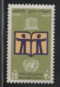 Egypt 1972 International Book Year Sc 910 MNH A3615