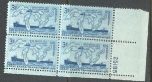 US Stamp #1069 MNH - Soo Locks Plate Block of 4