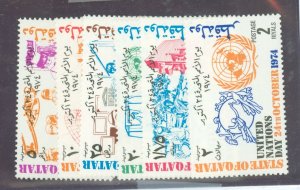 Qatar #405-10 Mint (NH) Single (Complete Set)