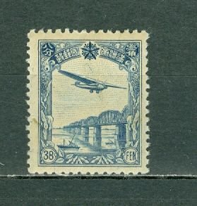 MANCHUKUO 1936 AIR #C3 MINT NO THINS...$17.50