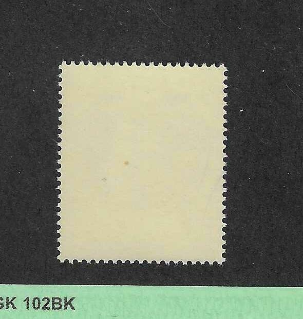 Germany Scott 1257 MNH