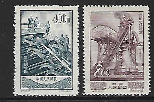 PRC OF CHINA, 229-230,MINT HINGED, ROLLING MILL, ANSHAN