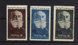 Israel Jewish Judaica KKL JNF Stamps - Set of 3 unused