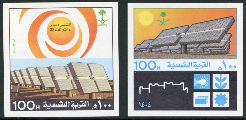 Saudi Arabia 1984 SGMS1388 Solar Village miniature sheets (2) UM 