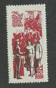 Russia SC # 3256 Unused Never Hinged