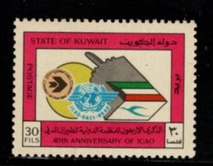 Kuwait - #958 Civil Aviation  -  MNH