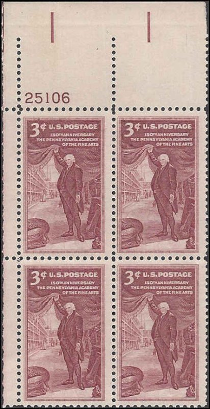 1064 Mint,OG,H... Plate Block of 4... SCV $1.00