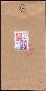 GB LUNDY 1979 10p 50th Anniv on cover to Oxford...........................32400
