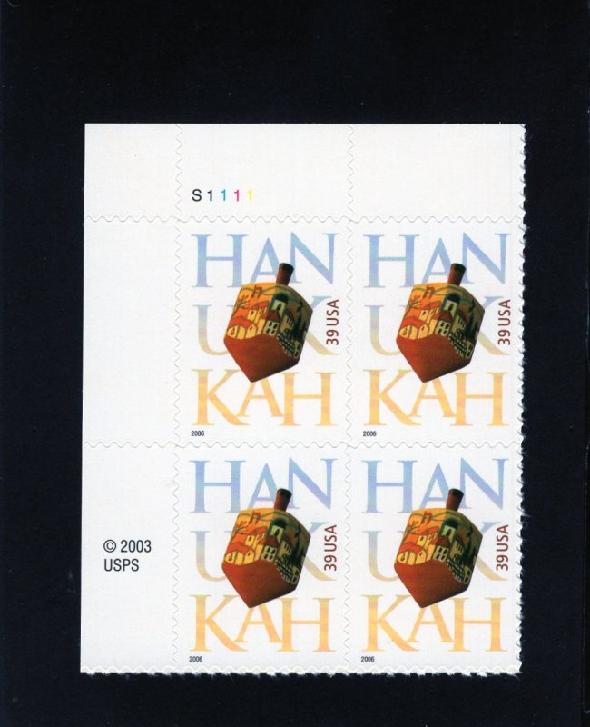 4118 Hanukkah, MNH UL-PB/4 (#S1111)