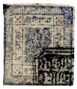 (I.B) Nepal Postal : Crossed Khukris 1a