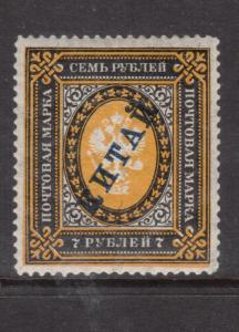 Russia #22 Very Fine+ Mint Original Gum Hinged