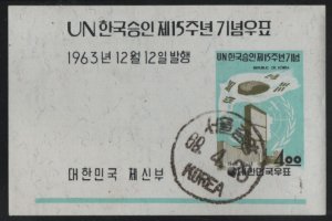 Korea South 1963 used Sc 416a 4w Flag, UN headquarters 15th ann Korea's recog...