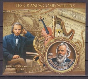 Mali, 2012 issue. Composer Johannes Brahms s/sheet. ^