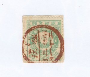 China 82 USED BIN $3.25