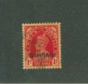 Bahrain 23 USED BIN $0.50