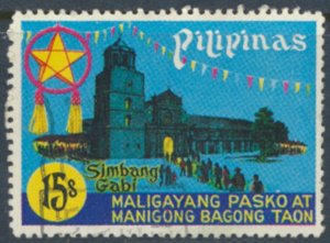 Philippines Sc# 1306  Used  Christmas see details  / cancel  face & reverse s...