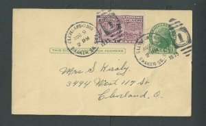 10c Special Delivery On UX27 Aug 8 1939 Rarely Seen On A Postal Card