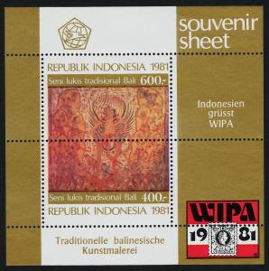 Indonesia 1123 o/p MNH Traditional Bali Painting, WIPA