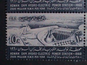 ​UNITED ARAB REPUBLIC-1960-ASWAN DAM-HYDRO ELECTRIC POWER STATION-MNH BLOCK