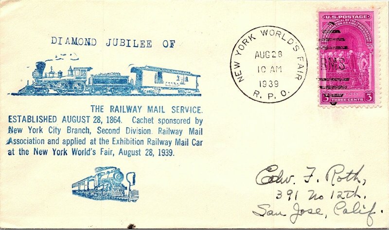 1939 New York Worlds Fair R.P.O. Railroad + Diamond Jubilee Cachet #124