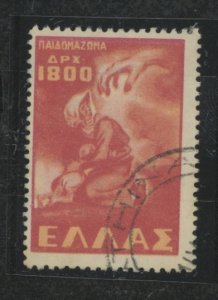 Greece #518 Used Single