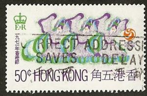 Hong Kong #266
