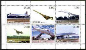 JEWISH REP - 1999 - Concorde - Perf 6v Sheet - Mint Never Hinged - Private Issue