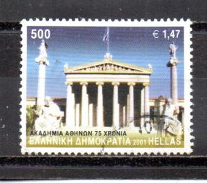 Greece 1990 used