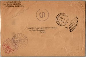 United States A.E.F. World War I Soldier's Free Mail 1917 U.S. Army Postal Se...