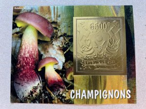 Stamps. Plants,Mushrooms  5 blocks Foil Gold perforated NEW 2023 year