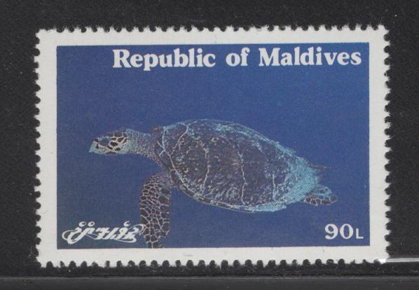 MALDIVE ISLANDS 897  MNH   RIDLEY TURTLE ISSUE 1980