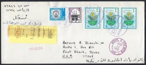 SAUDI ARABIA 1987 AL MUZAMAMIYAH ON MULTI FRANKED AIR MAIL COVER TO POINT BLANK