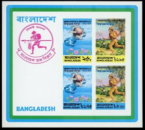 BANGLADESH  ~ #68a  Beautiful Mint Never HInged Souvenir Sheet ~ U.P.U. ~  S3446
