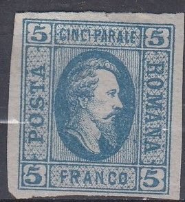 Romania Scott 23 Unused - 1865 Issue