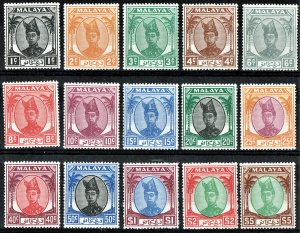 [mag846] MALAYSIA TRENGGANU 1949 ISSUE MNH without issue fifties cv:£185/$225
