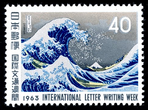 Japan #800  mnh - 1963 Int'l Letter Writing Week - Hokusai - ukiyoe - art