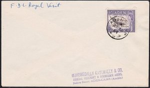 ADEN 1954 Royal Visit 1/- on plain FDC - Aden Camp cds.....................A6618