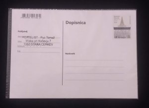 D)SLOVENIA, POSTCARD, STATE COUNCIL 25 YEARS, OLD CHURCH