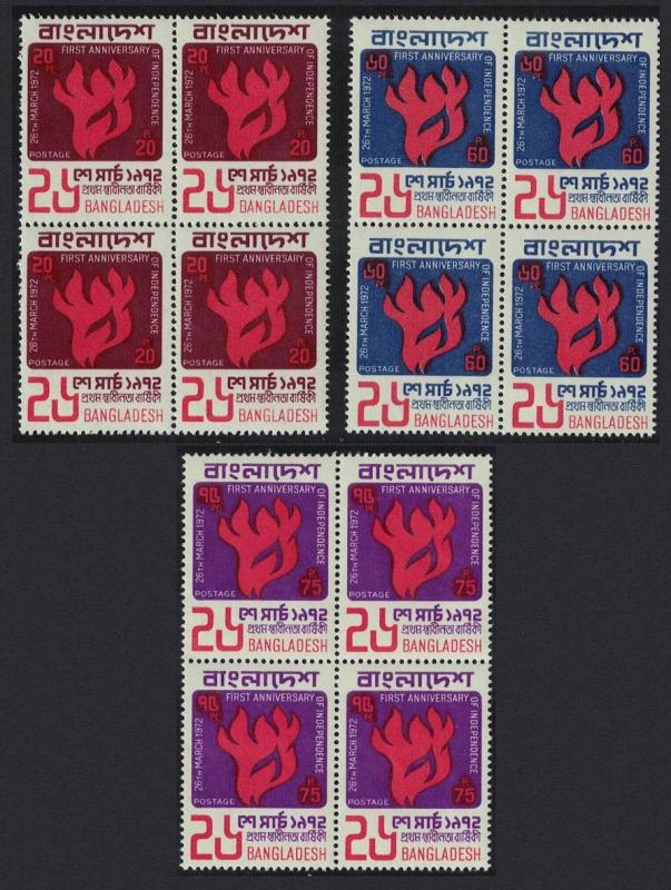 Bangladesh 1st Anniversary of Independence 3v Blocks of 4 SG#13-15