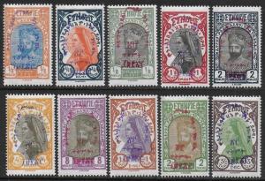 Ethiopia 1930 Prince Tafari & Empress Zaudi Ovptd Set #200-209 Fine H CV $11.50