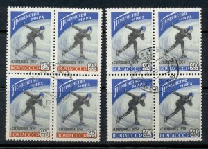 Russia 1959 Women's Ice Skating Championship blk4 CTO