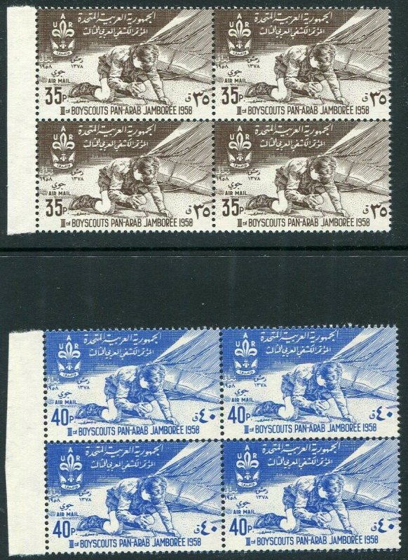 SYRIA-1958 Scout Jamboree Pairs in Blocks of 4 Sg 657-8 UNMOUNTED MINT V36563