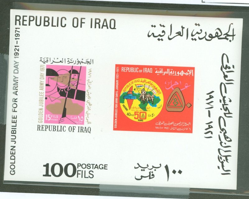 Iraq #580A  Souvenir Sheet